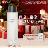 茱莉蔻（Jurlique）元气精华水250ML 补水保湿植萃爽肤水强韧屏障湿敷维稳 