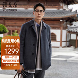 雅戈尔（YOUNGOR）男装大衣男单排扣修身版商务大衣羊毛羊绒舒适易打理4色可选 VYSY015104CFY灰色 L 175/96A