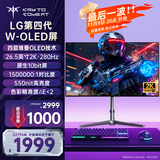 KTC 26.5英寸2K 280Hz  LG第四代OLED四层堆叠 0.03ms10bit 逐台校色音响硬件防蓝光电竞显示器G27P6M