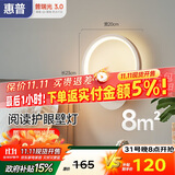惠普壁灯床头灯卧室led现代简约客厅背景墙灯楼梯过道灯具包安装