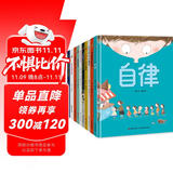 童书 亲子共读 儿童学前教育精选绘本 盒装晚安书 精装套装10册 儿童绘本3-6岁