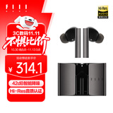 FIIL CC Pro2智能降噪真无线蓝牙耳机金属充电舱商务金标音质认证耳机长续航手机电脑通话降噪耳机
