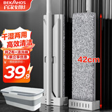 百家好世平板拖把42cm宽2块布带桶家用一拖净免手洗墩布托把大号