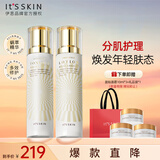 伊思（it‘s skin）晶钻蜗牛水乳套装清爽型 抗皱淡纹补水紧致护肤品礼盒生日礼物女
