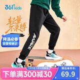 361°童装 儿童长裤2025秋季男女中大童运动弹力百搭针织长裤 黑160