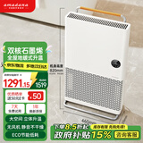 amadana艾曼达石墨烯取暖器家用大面积对流电暖气浴室电暖器欧式快热炉神器恒温暖风机HC06