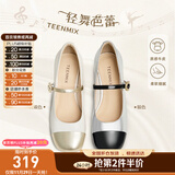 天美意鞋子女鞋商场同款粗跟一字带玛丽珍皮鞋女BH081CQ3 银色 40