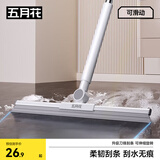五月花魔术扫把40CM刀锋刮条水刮扫把刮水神器浴室卫生间扫头发家用