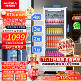 AUCMA澳柯玛229升展示柜冷藏保鲜柜单门商用冰箱 饮料啤酒柜 立式冰柜冰吧 鲜花水果冷藏柜 SC-229SNEB