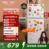 TCL 116升二级能效双开门两门二门养鲜冰箱小户型小型家用节能电冰箱租房国家补贴118升级款R116L5-B