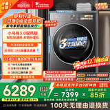 小天鹅（LittleSwan）10公斤热泵烘干机 干衣机家用烘衣服 变频 双转子电机【小乌梅3.0驭风版】TH10VE40MAX 国家补贴