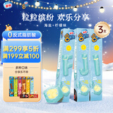 雀巢冰淇淋 八次方 8次方 柠檬海盐味 84g*3支 生鲜 冰激凌 雪糕