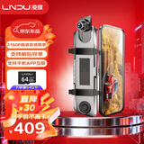 凌度行车记录仪4K高清10英寸触屏流媒体前后双录同屏倒车影像停车监控