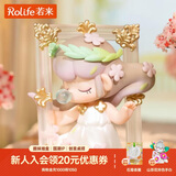若来（Rolife）Nanci囡茜幻想博物馆潮流盲盒玩具官方手办女孩生日礼物单盒