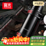 富光保温壶不锈钢大容量保温瓶车载真空保温水壶户外保温壶1200ML