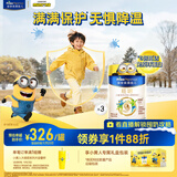 美素佳儿（Friso）皇家旺玥儿童营养奶粉3周岁以上儿童罐装800g*3 新老包材随机发货