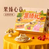 薛记炒货甘栗仁礼盒板栗仁即食板栗原味蜂蜜味混搭礼盒坚果炒货零食980g