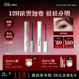 小奥汀（littleondine）眼妆套组睫毛膏01黑色+睫毛打底01黑色 自然卷翘纤长持久圣诞礼物