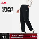 李宁运动裤男子秋冬季休闲裤拉链保暖卫裤直筒运动长裤AKLUA75