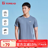 探路者（TOREAD）速干T恤 春夏情侣户外速干弹力舒适透气上衣 TAJJBM81829