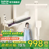 苏泊尔淋浴花洒套装增压数显氛围灯钢琴按键软硅胶自洁花洒全套 夜空 夜空【奶白】五档数显氛围灯