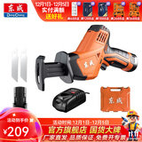 东成 充电式马刀锯锂电往复锯木工锯金属锯 DCJF02-15(E) 2.0Ah双电12V