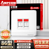 安普康（AMPCOM）网络面板模块六类双口 超6类网线插座单口免打超六类万兆RJ11电话镀金RJ45电脑信息二位网口86型 A86双口 象牙白【不含模块】