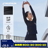 迪卡侬训练防晒打底衣长袖健身跑步运动服T恤上衣RUNW2176331经典黑M
