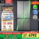 松下（Panasonic）【国家补贴20%】Xtra蔓越莓2.0冰箱四开门500升超薄零嵌入家用双十字门【一级能效】NR-XD50C5B-H