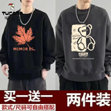 啄木鸟（TUCANO）【2件装】卫衣男秋冬季加绒宽松上衣服ins圆领长袖叶子打底衫外套 大枫叶黑色大金熊深灰色 (常规） XL 【建议体重120-140斤左右】