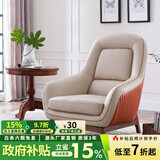 索梦纳斯 北欧单人沙发椅真皮美式轻奢实木休闲简约客厅阳台懒人沙发椅 仿古白+橘红色(TM18-2+TM18-4)
