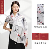 达芬奇密码 桑蚕丝真丝丝巾女苏绣高档披肩春秋时尚实用送老师教师节礼物 粉妆兰容 灰色
