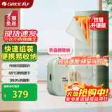 格力（GREE）干衣机烘干机家用烘衣服折叠小型旅行便携烘衣神器婴儿衣物内衣杀菌消毒衣物护理机烘干衣柜X809A