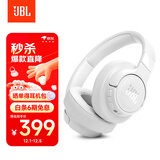 JBLT770NC头戴式主动降噪蓝牙耳机 手机电脑笔记本耳机游戏无线有线耳机  白色