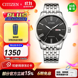 西铁城（CITIZEN） 手表男士自动机械防水时尚日韩腕表钢带手表日期显示情人节礼物 NH8350-59EB