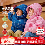 嘟嘟家男童冬装棉服连帽外套新年红色儿童冬季加厚保暖棉衣宝宝棉袄童装 蓝色 130