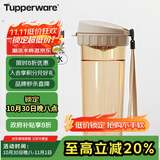 特百惠（Tupperware）茶韵500ML塑料杯男女士学生夏季运动水杯子户外便携大容量 奶茶棕