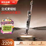 莱克【京东自营旗舰店】魔洁吸尘器M5立式无线家用轻便手持大吸力强力除螨吸宠物毛一体吸尘器