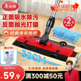 美丽雅夹布式平板拖把32cm伸缩杆142cm2拖布干湿两用一拖净家用拖地神器