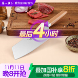 张小泉 智孔明系列厨房刀具不锈钢家用菜刀切片刀多用刀D13412100