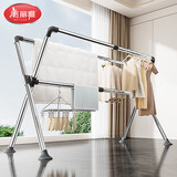 美丽雅晾衣架落地 阳台折叠晒衣架挂衣服不锈钢三杆伸缩室内外挂衣架