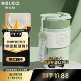 物生物（RELEA）保温杯女士手持咖啡杯高颜值大容量水杯吸管杯学生杯子生日礼物