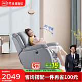 芝华仕头等舱真皮沙发单人现代简约懒人电动躺椅芝华士明星椅K621可摇灰