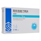 [美达信]阿托伐他汀钙片 10mg*14片 20盒装
