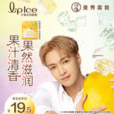 曼秀雷敦（Mentholatum）张艺兴同款润唇膏男女补水保湿滋润去死皮防裂什果冰柠檬果香2支