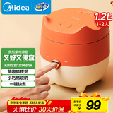 美的（Midea）政府补贴 电饭煲小型家用迷你1.2L小容量1-2人微压电饭锅宿舍旅行电煮锅萌趣狐狸煲MB-FB12X1-105B