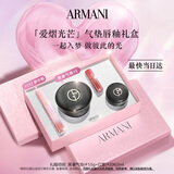 阿玛尼梦中人口红气垫礼盒(142+黑奢气垫)显白唇釉 圣诞礼盒生日礼物女