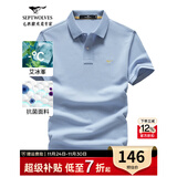 七匹狼短袖T恤男夏季冰感PoloT恤衫商务休闲冰爽透气翻领上衣男装 109(天蓝) 升级款-冰感抗菌 XL (175) 52A