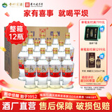 平坝窖酒 经典3号 46度兼香型白酒整箱粮食酒高粱酒高度白酒贵州老字号 46度 500mL 12瓶 实惠整箱装