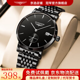 冠琴（GUANQIN）瑞士认证手表男士机械表 超薄简约中学生男表 精钢商务绅士名表 条钉钢带全黑-升级机芯